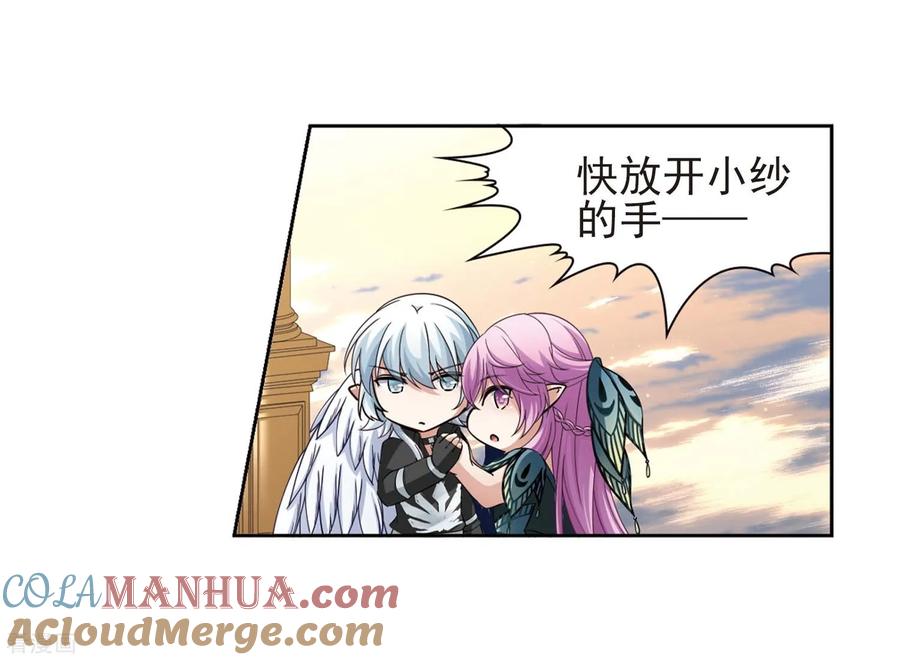 第470话遇险1-寻找前世之旅-飒飒动漫（第9张）
