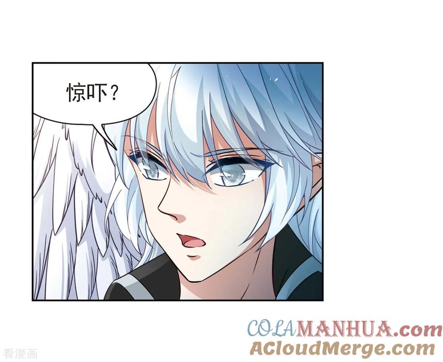 第470话遇险1-寻找前世之旅-飒飒动漫（第5张）