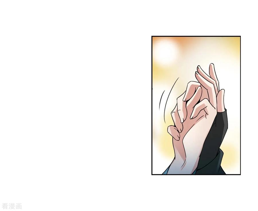 第470话遇险1-寻找前世之旅-飒飒动漫（第6张）