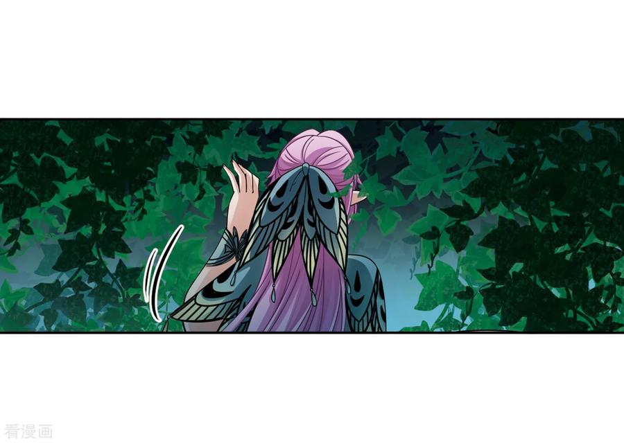 第471话遇险2-寻找前世之旅-飒飒动漫（第8张）