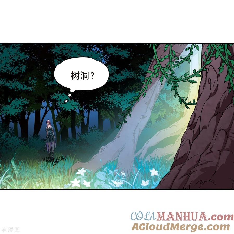 第471话遇险2-寻找前世之旅-飒飒动漫（第7张）