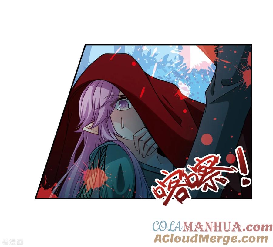 第472话遇险3-寻找前世之旅-飒飒动漫（第11张）