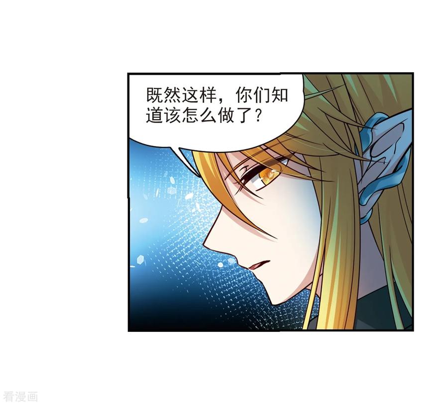 第472话遇险3-寻找前世之旅-飒飒动漫（第8张）