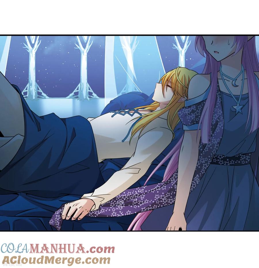 第474话酒醉2-寻找前世之旅-飒飒动漫（第13张）