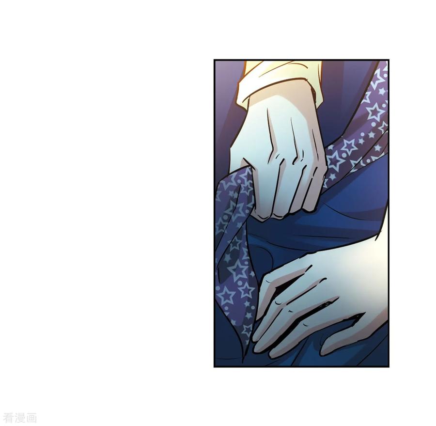 第474话酒醉2-寻找前世之旅-飒飒动漫（第20张）