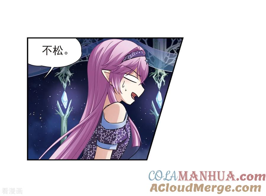 第474话酒醉2-寻找前世之旅-飒飒动漫（第15张）