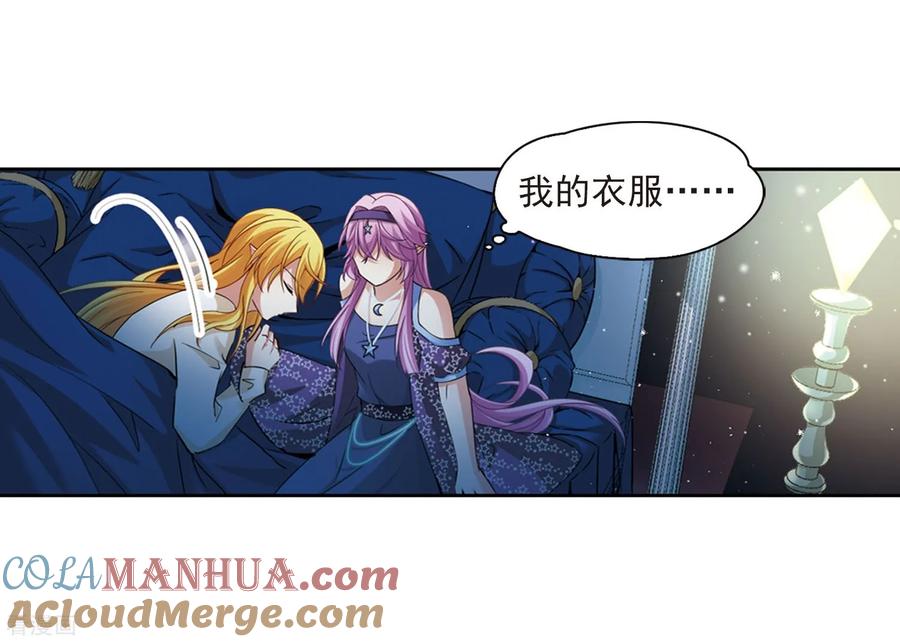 第474话酒醉2-寻找前世之旅-飒飒动漫（第21张）