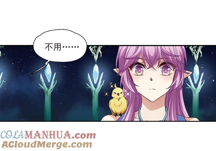 第474话酒醉2-寻找前世之旅-飒飒动漫（第5张）