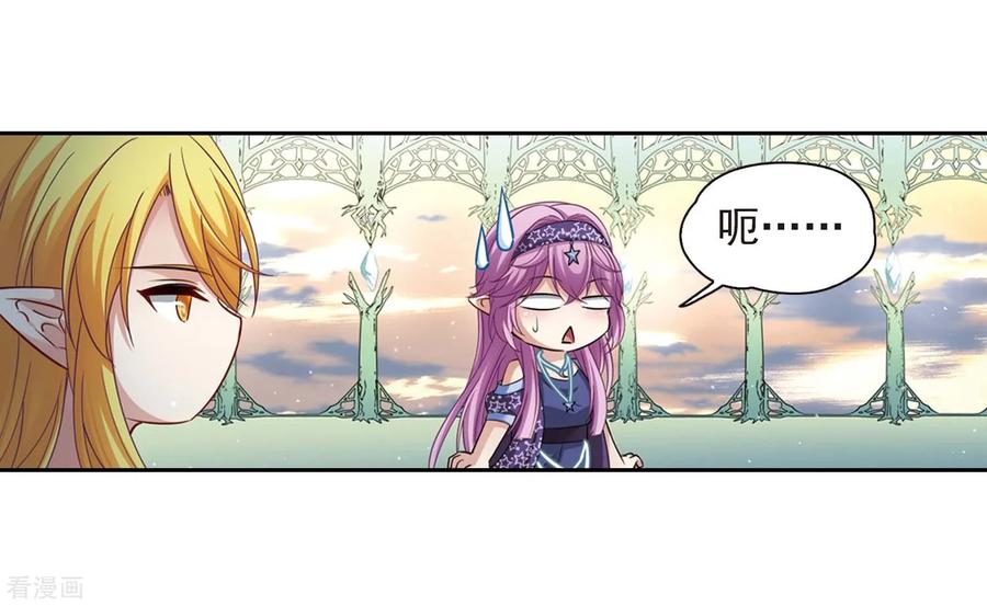 第475话酒醉3-寻找前世之旅-飒飒动漫（第12张）