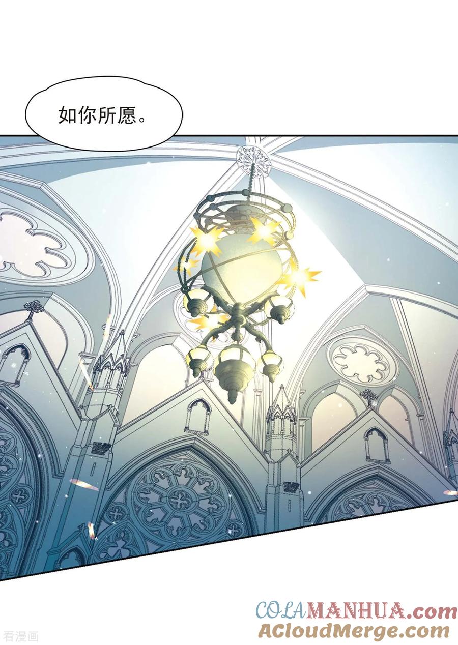 第476话选妃1-寻找前世之旅-飒飒动漫（第20张）