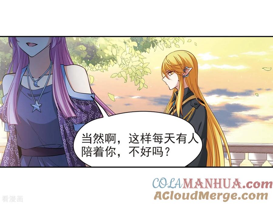 第476话选妃1-寻找前世之旅-飒飒动漫（第18张）