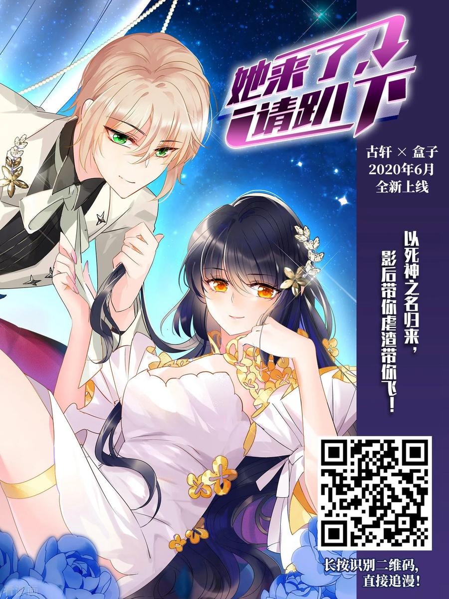 第476话选妃1-寻找前世之旅-飒飒动漫（第23张）