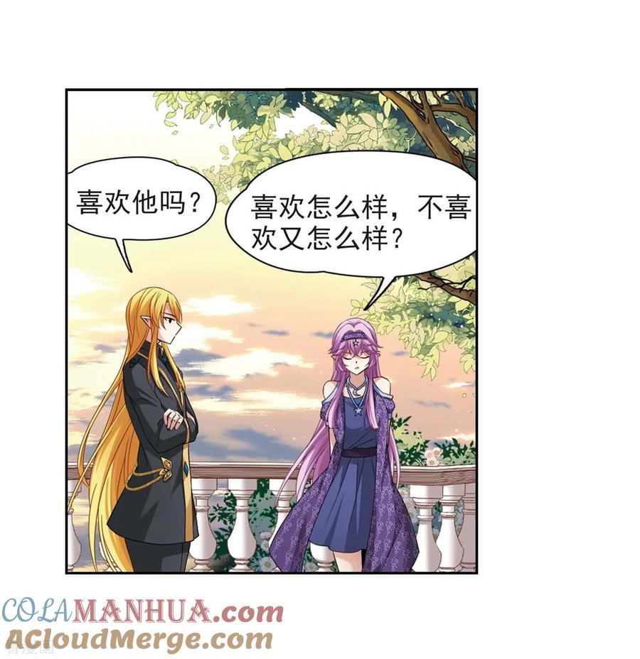 第476话选妃1-寻找前世之旅-飒飒动漫（第10张）