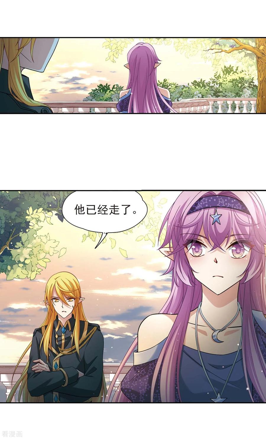 第476话选妃1-寻找前世之旅-飒飒动漫（第7张）