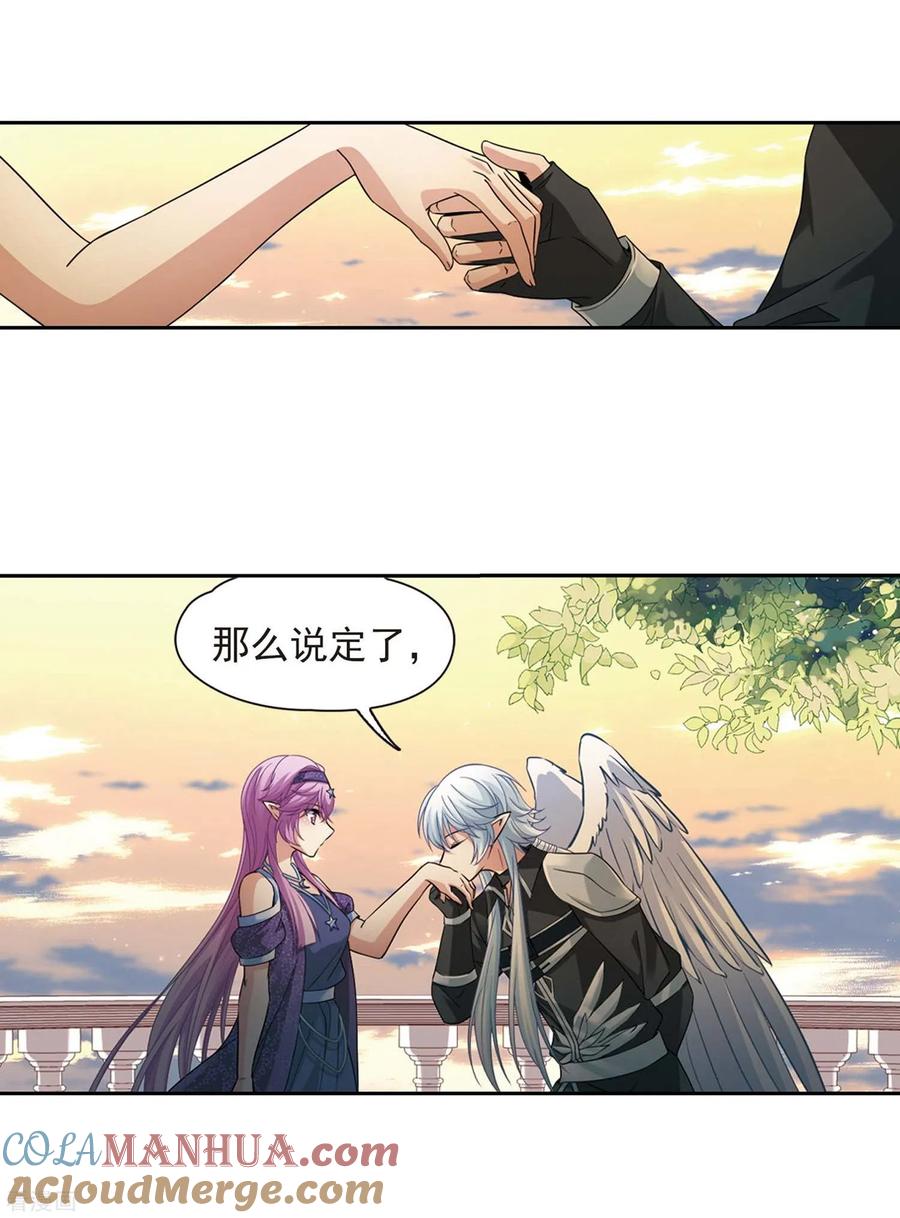 第476话选妃1-寻找前世之旅-飒飒动漫（第4张）