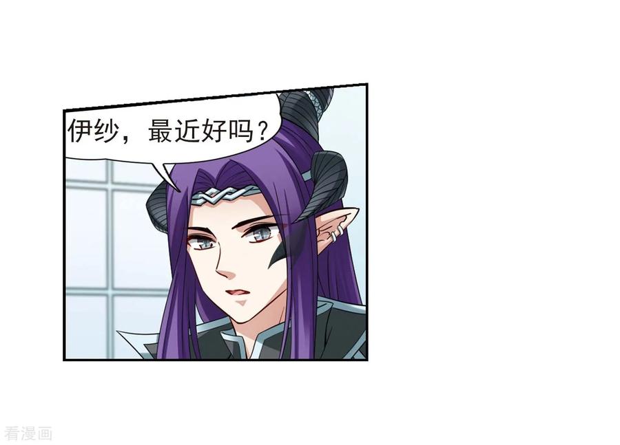 第477话选妃2-寻找前世之旅-飒飒动漫（第4张）