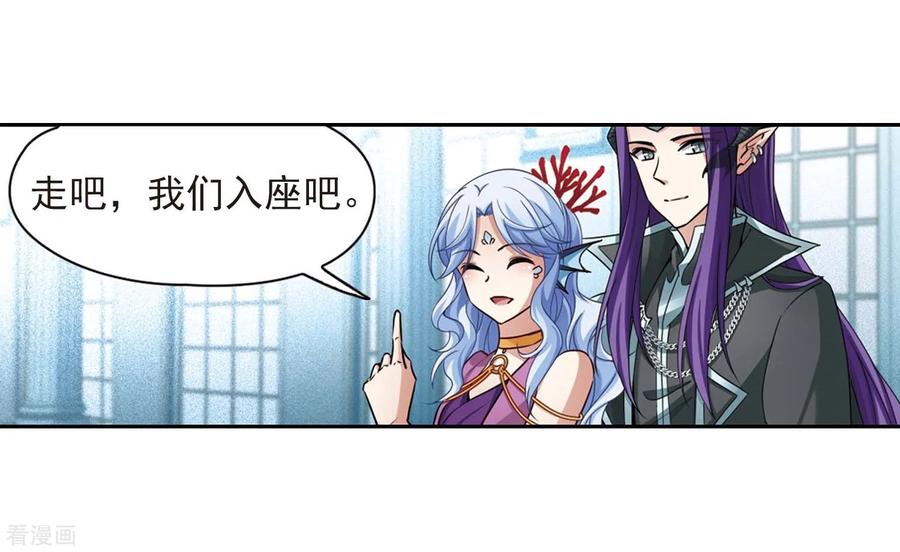第477话选妃2-寻找前世之旅-飒飒动漫（第10张）