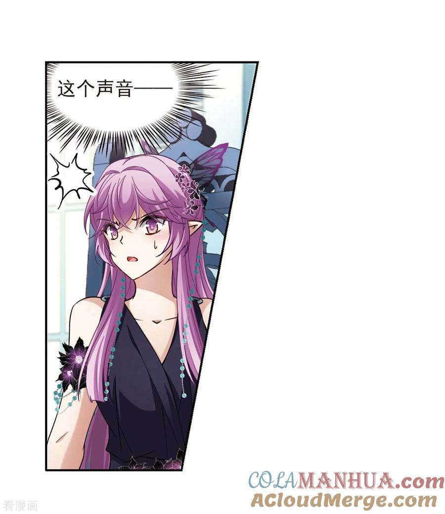 第477话选妃2-寻找前世之旅-飒飒动漫（第19张）