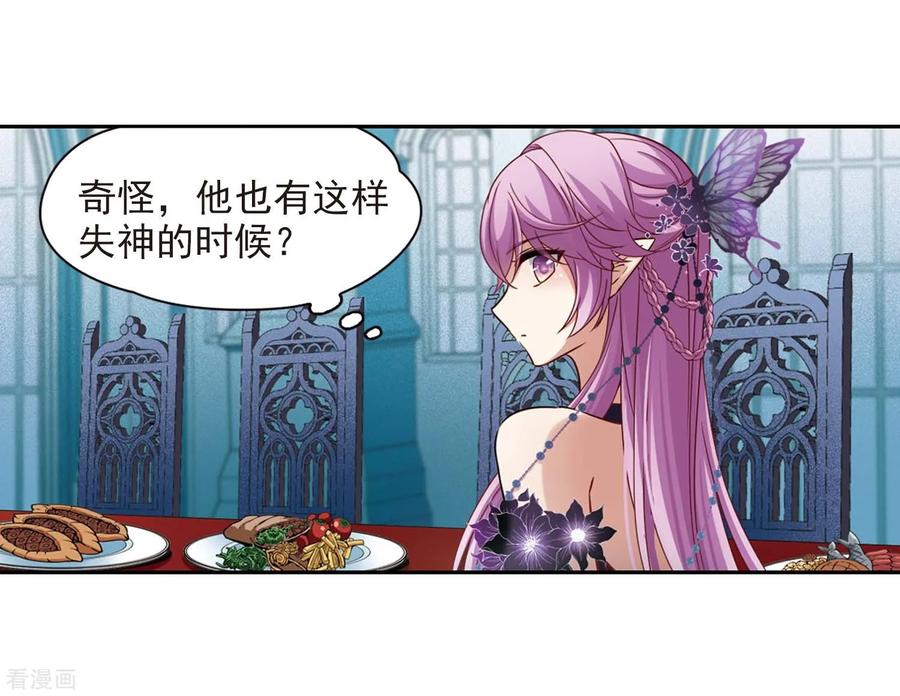 第477话选妃2-寻找前世之旅-飒飒动漫（第14张）