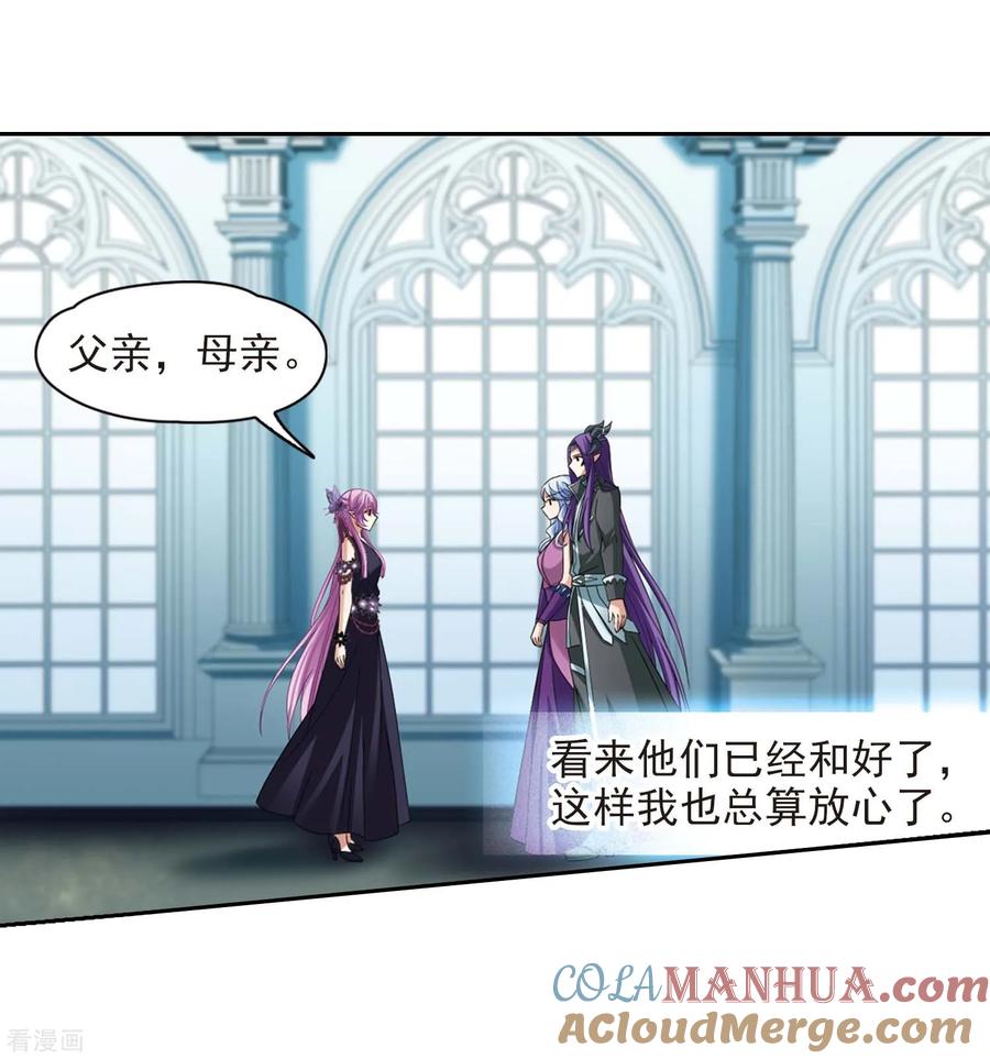 第477话选妃2-寻找前世之旅-飒飒动漫（第3张）