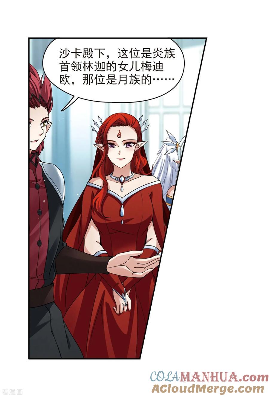 第477话选妃2-寻找前世之旅-飒飒动漫（第25张）