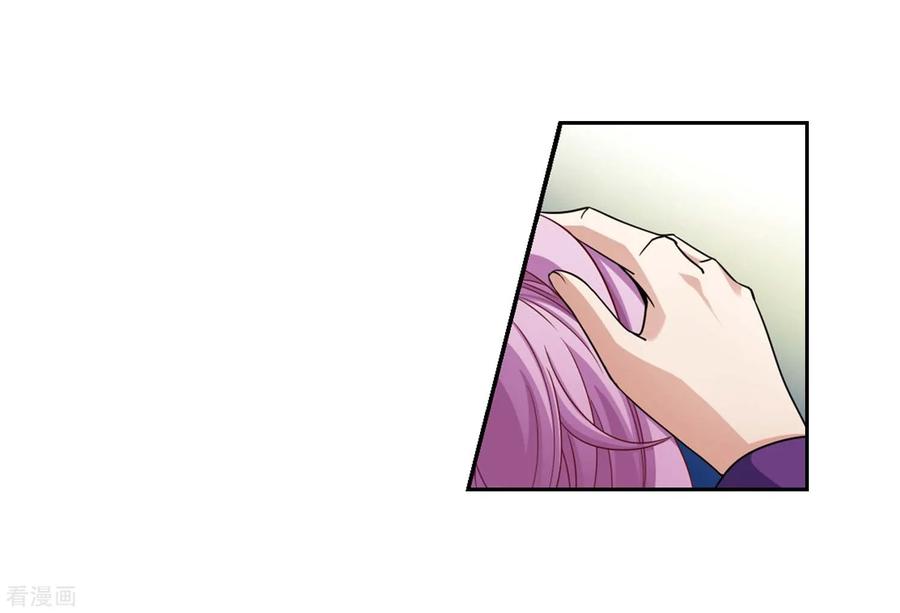 第477话选妃2-寻找前世之旅-飒飒动漫（第8张）