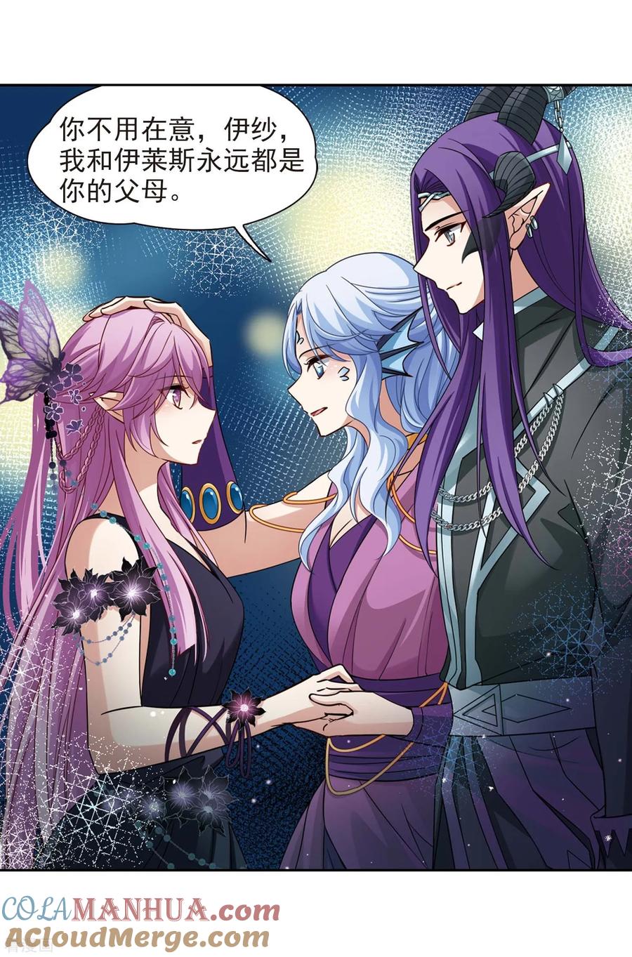 第477话选妃2-寻找前世之旅-飒飒动漫（第9张）
