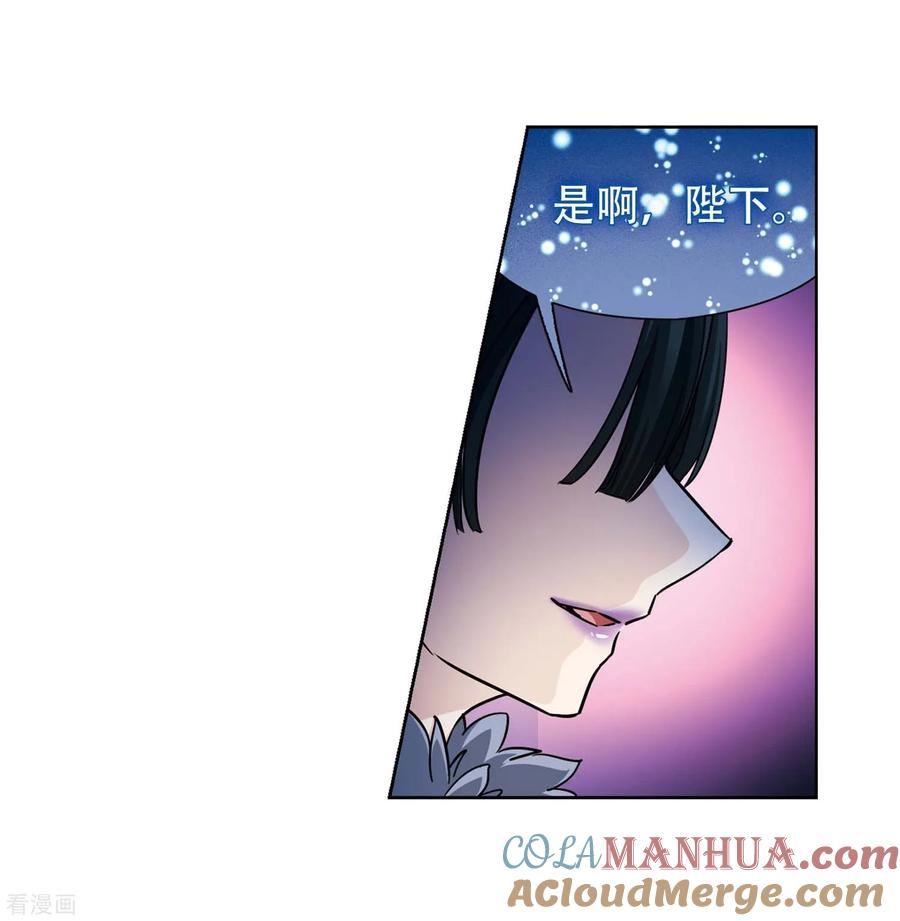 第477话选妃2-寻找前世之旅-飒飒动漫（第17张）