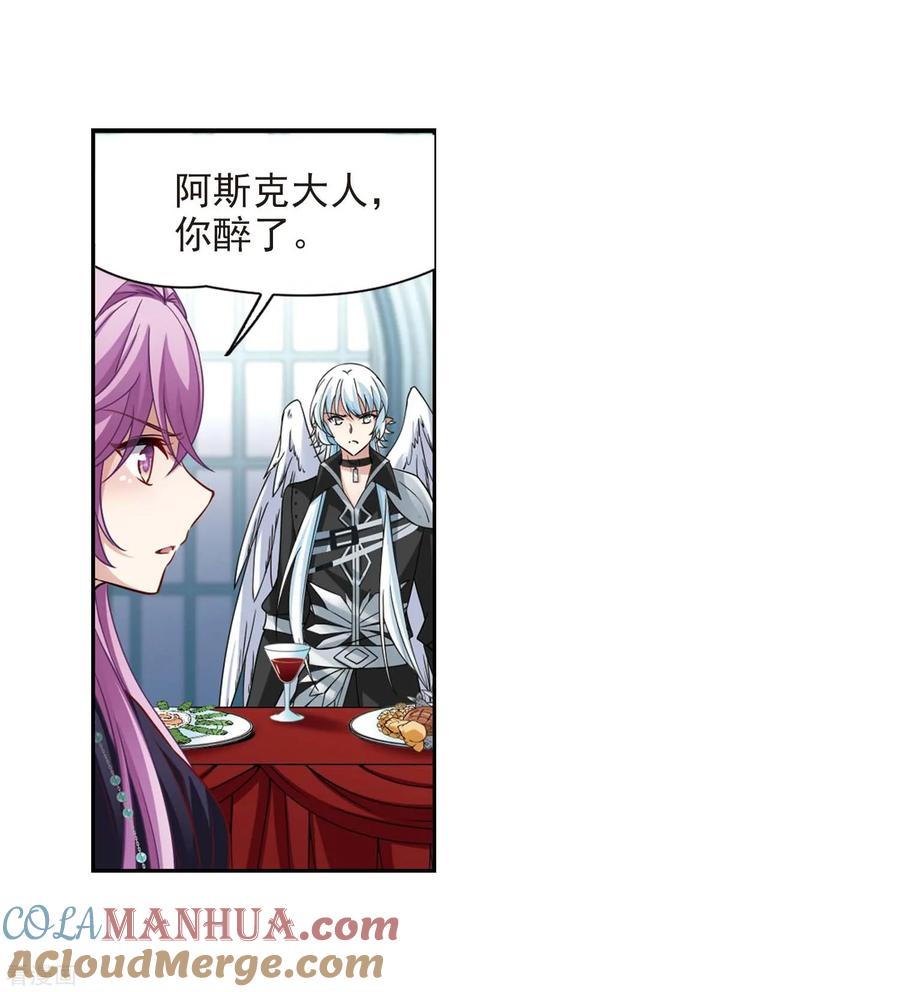 第478话选妃3-寻找前世之旅-飒飒动漫（第23张）