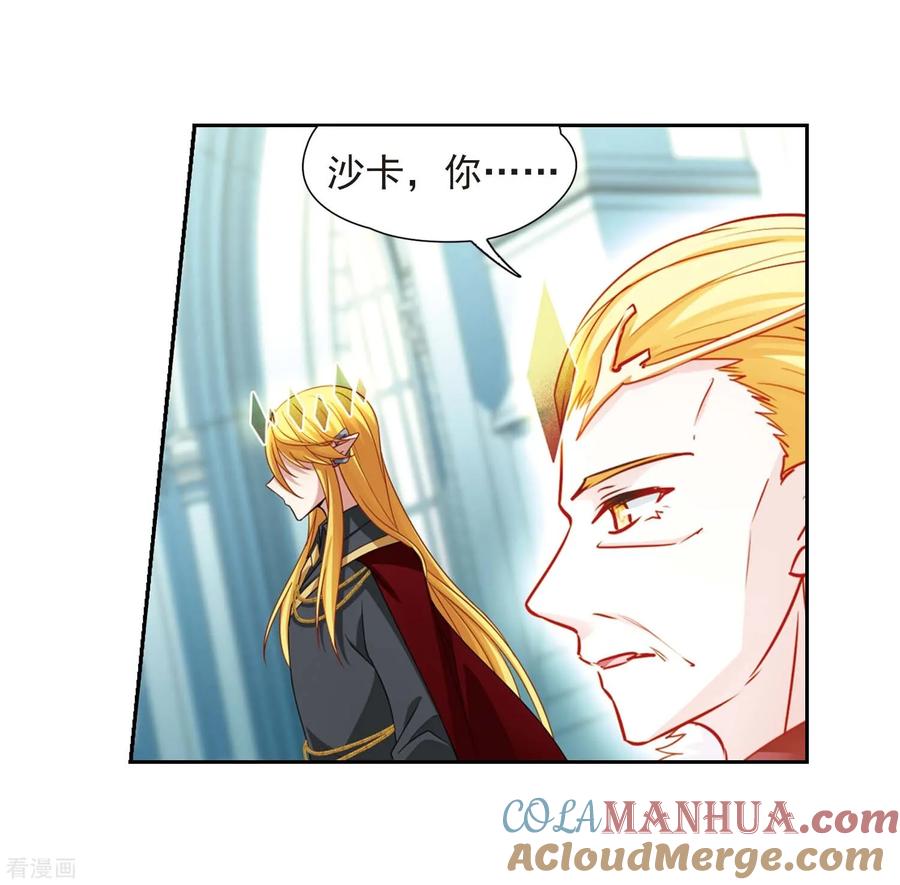第478话选妃3-寻找前世之旅-飒飒动漫（第5张）