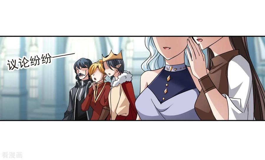 第478话选妃3-寻找前世之旅-飒飒动漫（第12张）