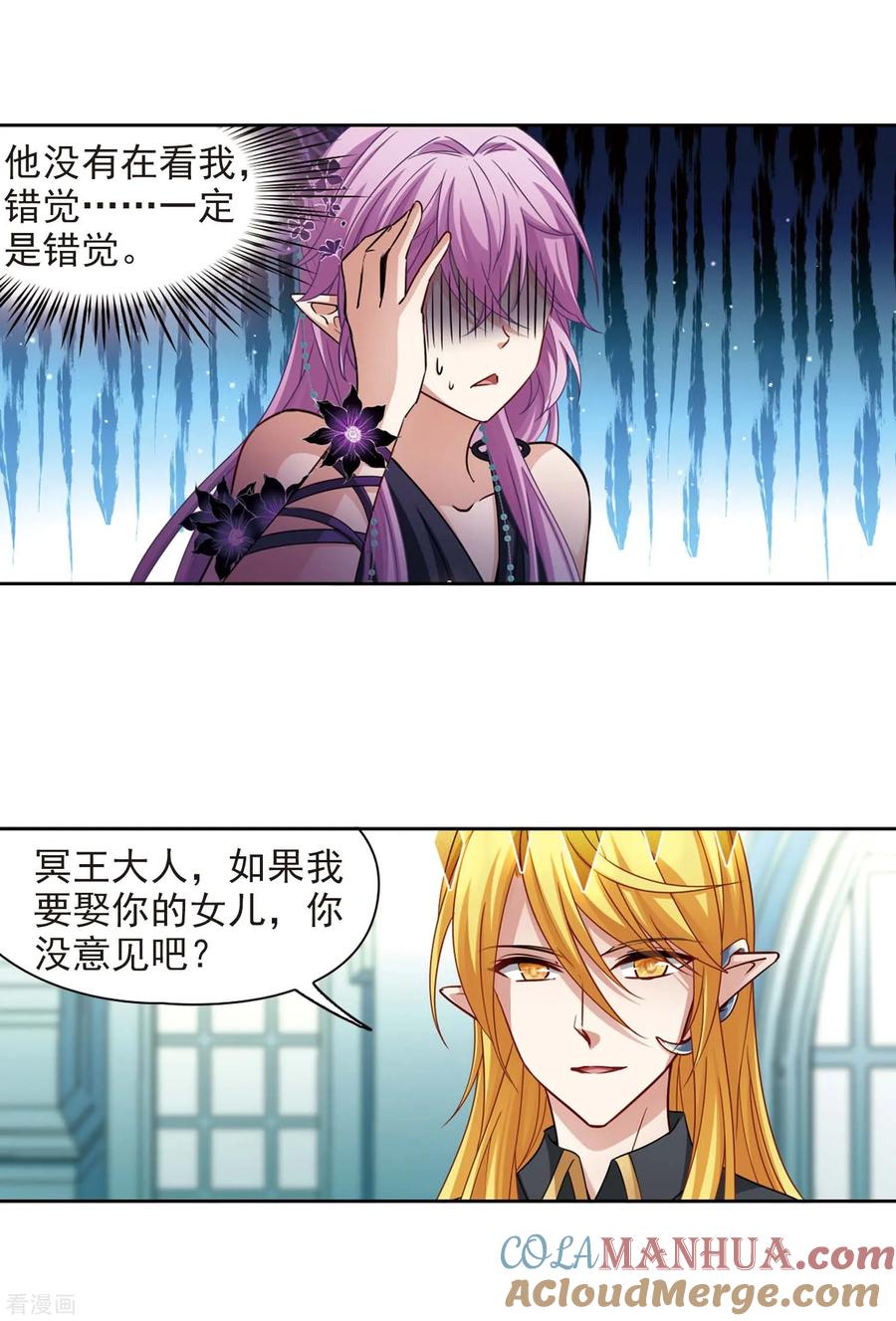第478话选妃3-寻找前世之旅-飒飒动漫（第3张）
