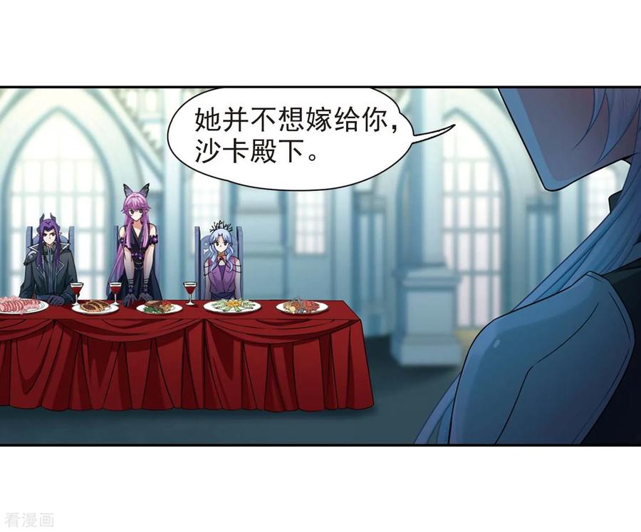 第478话选妃3-寻找前世之旅-飒飒动漫（第10张）