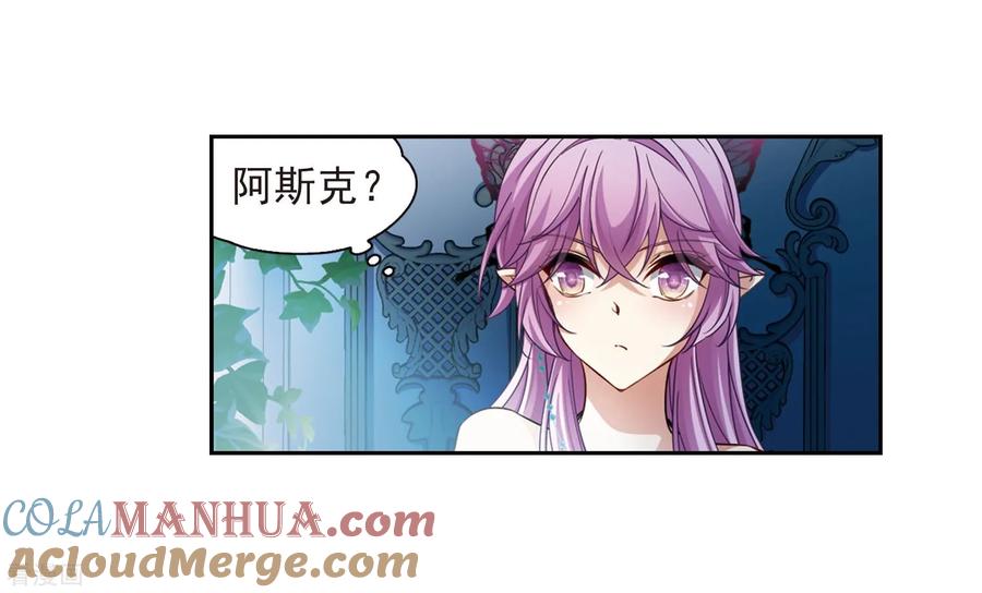 第479话熟悉的宝石1-寻找前世之旅-飒飒动漫（第23张）