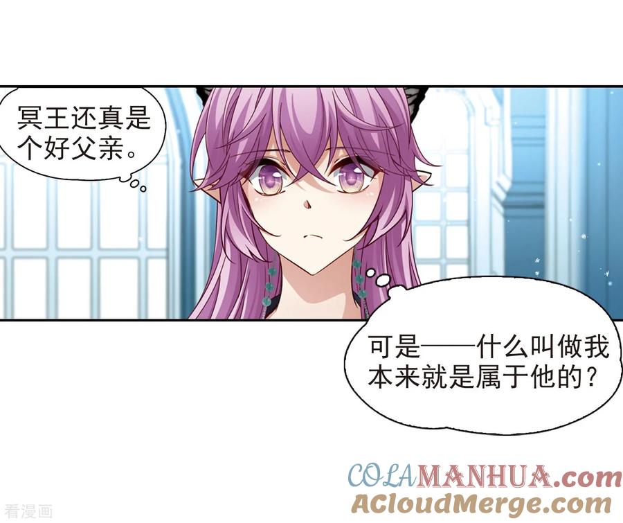 第479话熟悉的宝石1-寻找前世之旅-飒飒动漫（第11张）