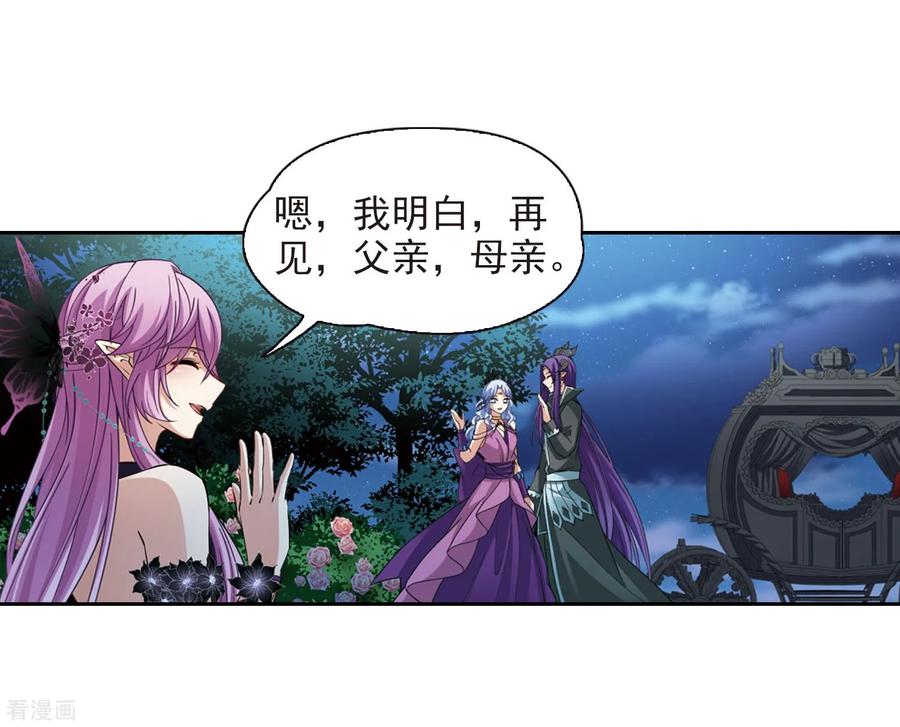 第479话熟悉的宝石1-寻找前世之旅-飒飒动漫（第18张）