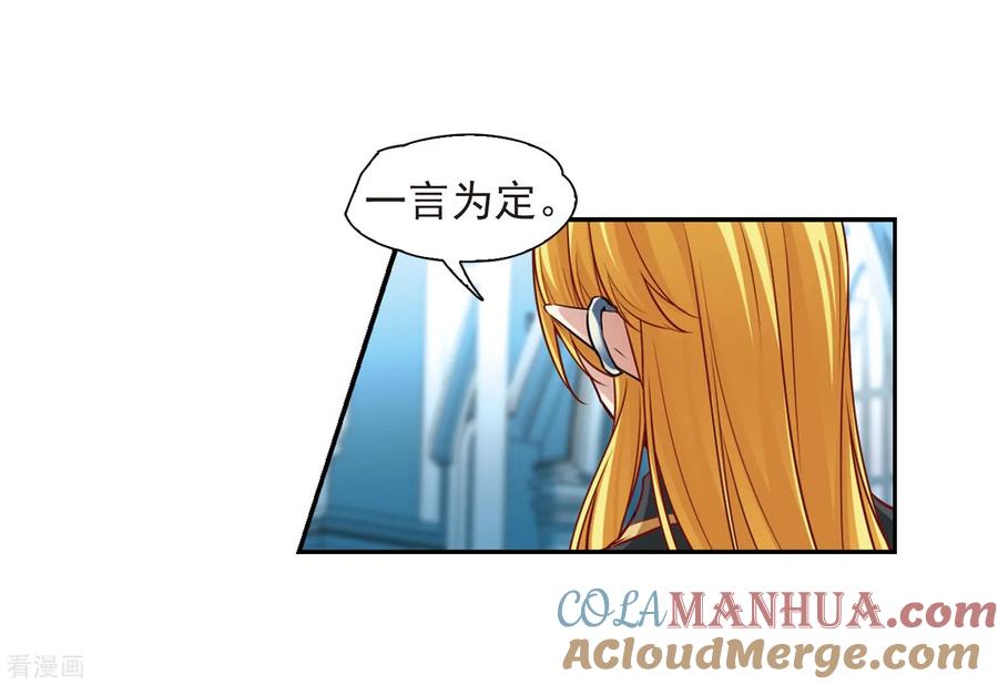 第479话熟悉的宝石1-寻找前世之旅-飒飒动漫（第15张）