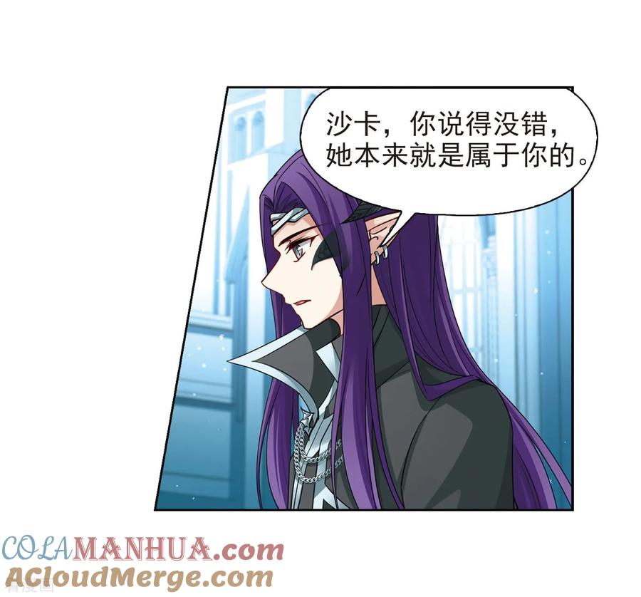 第479话熟悉的宝石1-寻找前世之旅-飒飒动漫（第9张）