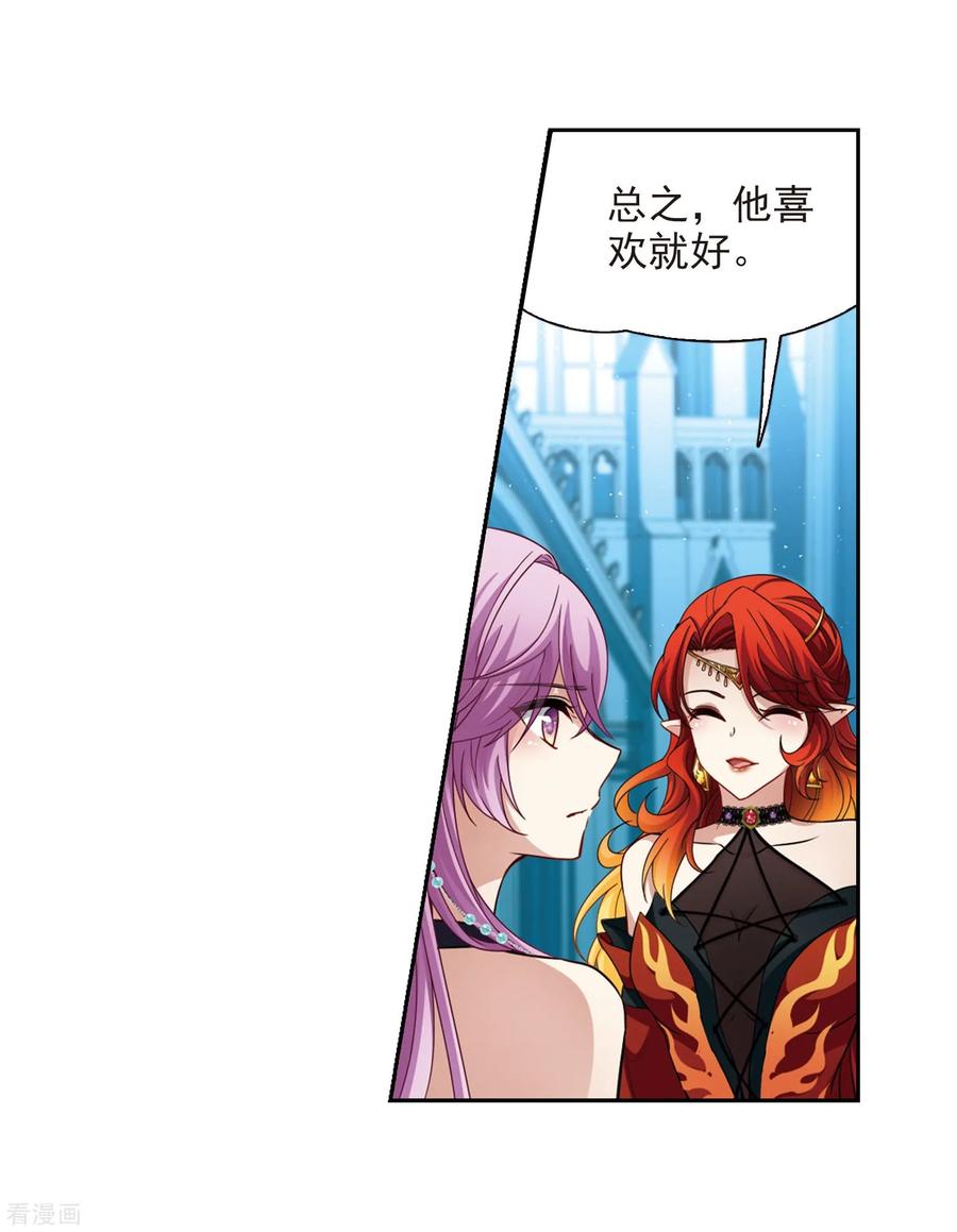 第479话熟悉的宝石1-寻找前世之旅-飒飒动漫（第6张）