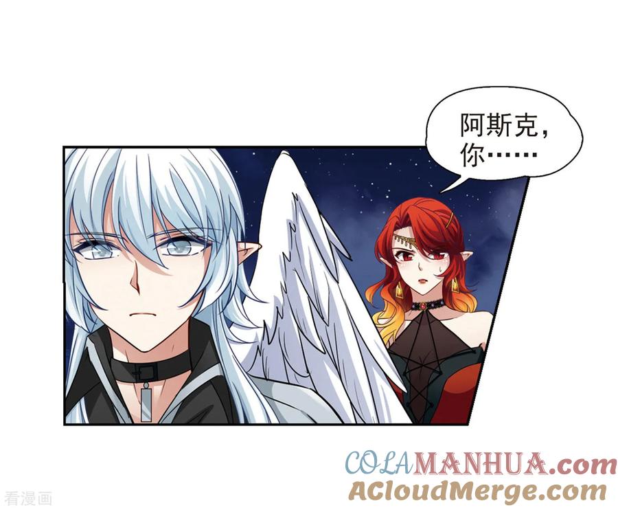 第480话熟悉的宝石2-寻找前世之旅-飒飒动漫（第17张）