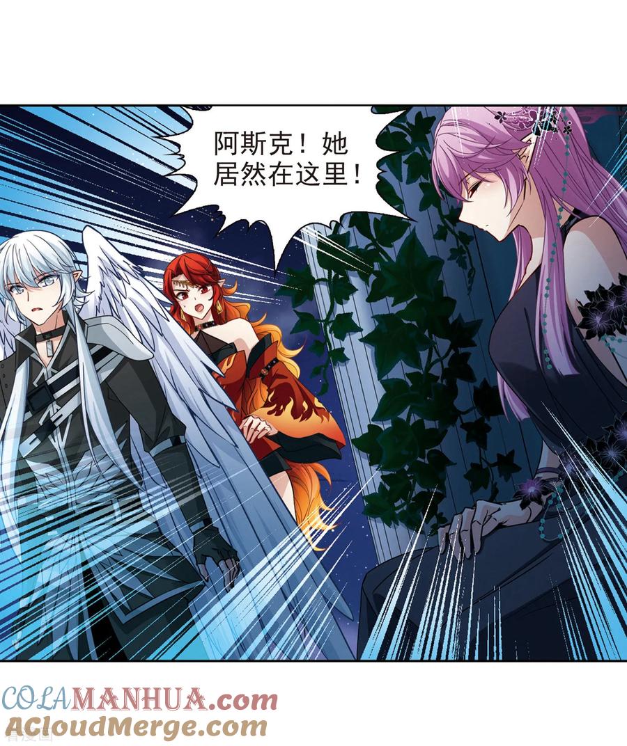 第480话熟悉的宝石2-寻找前世之旅-飒飒动漫（第13张）