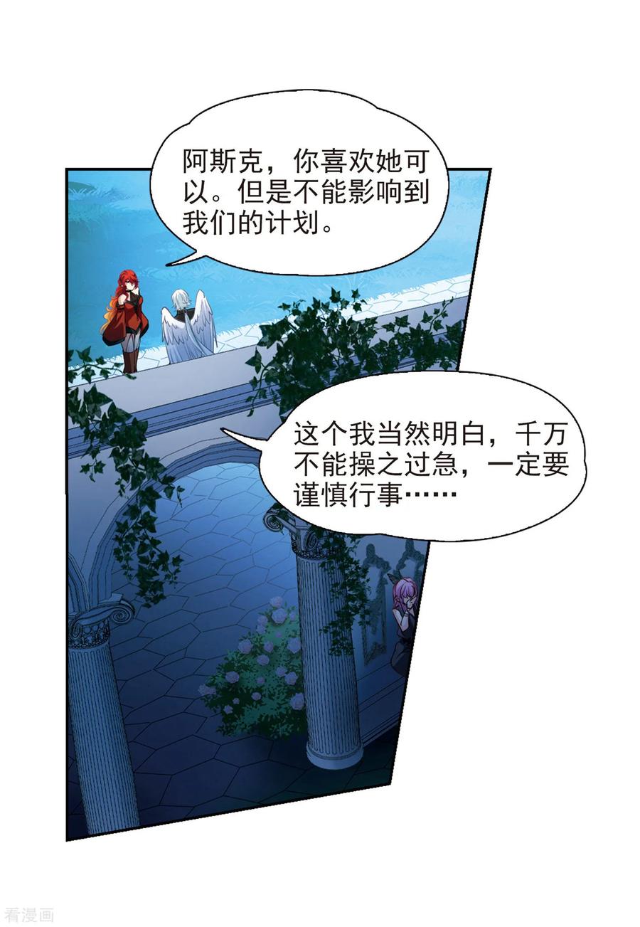 第480话熟悉的宝石2-寻找前世之旅-飒飒动漫（第6张）