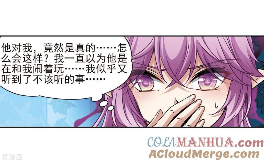 第480话熟悉的宝石2-寻找前世之旅-飒飒动漫（第9张）