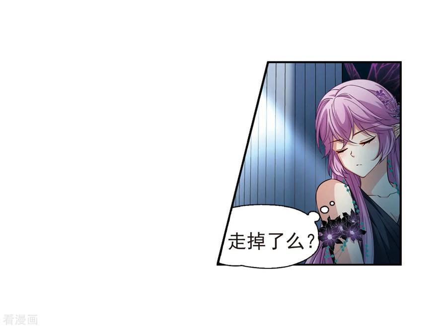 第480话熟悉的宝石2-寻找前世之旅-飒飒动漫（第18张）