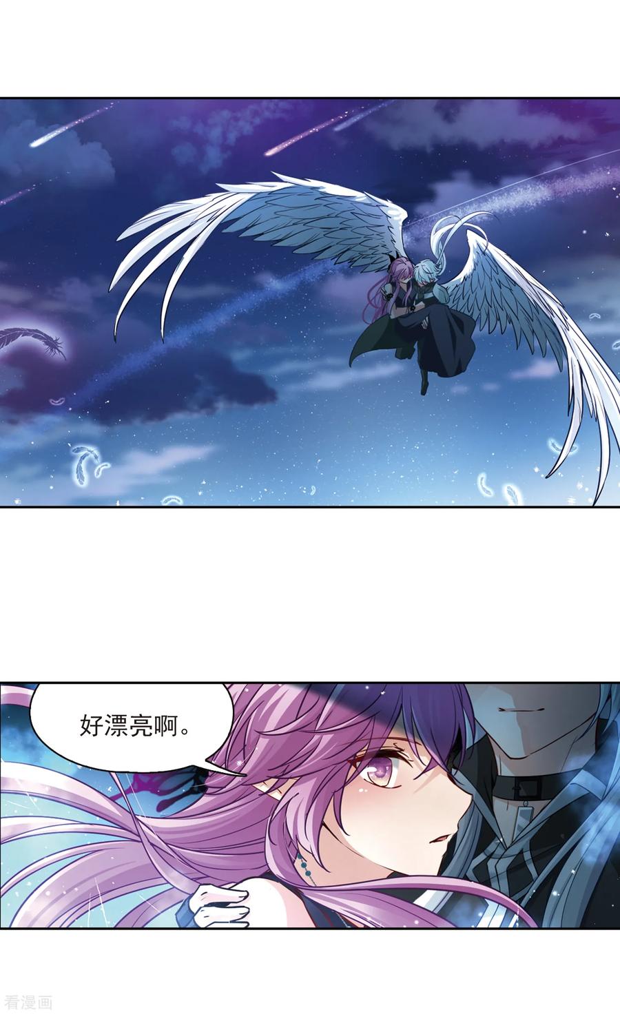 第481话熟悉的宝石3-寻找前世之旅-飒飒动漫（第6张）