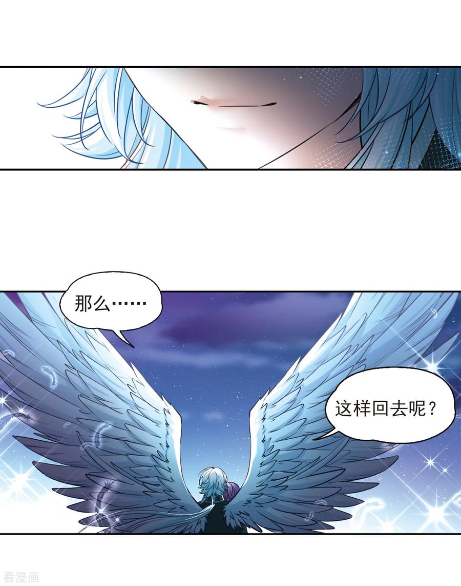 第481话熟悉的宝石3-寻找前世之旅-飒飒动漫（第4张）