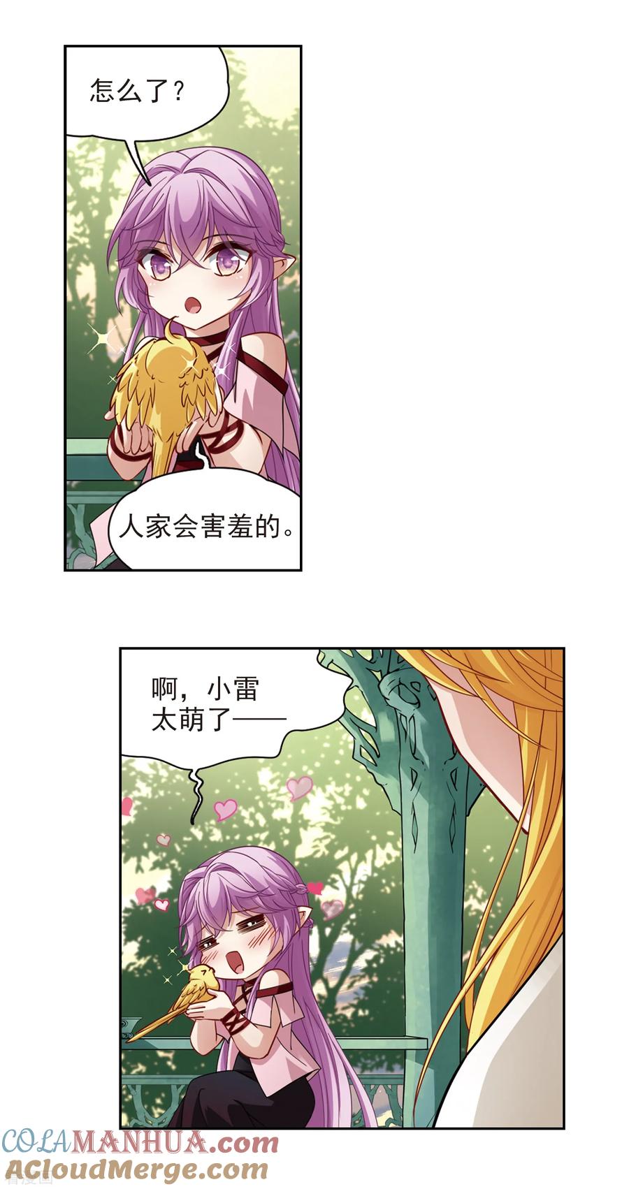 第483话小雷的过去2-寻找前世之旅-飒飒动漫（第11张）