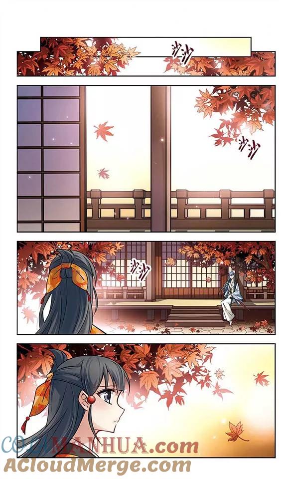 第48话同样的感情-寻找前世之旅-飒飒动漫（第8张）