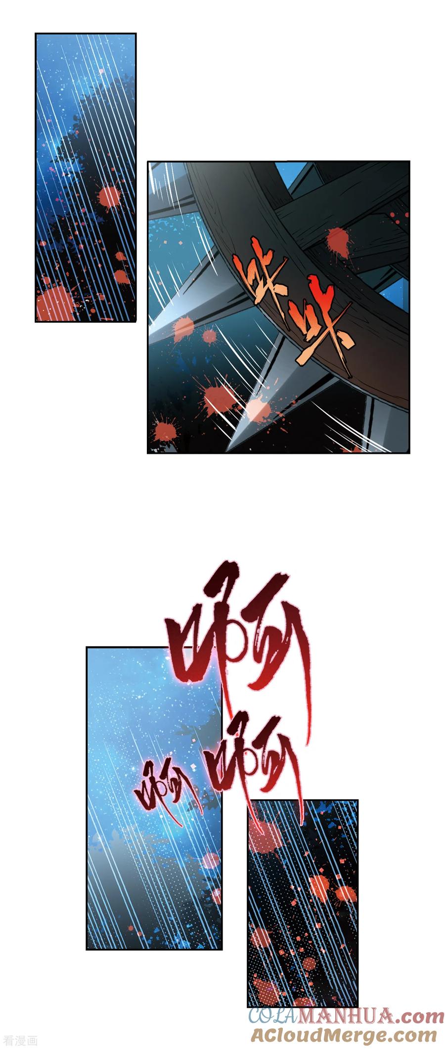 第491话最后的要求1-寻找前世之旅-飒飒动漫（第11张）
