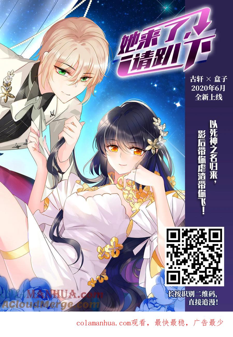 第491话最后的要求1-寻找前世之旅-飒飒动漫（第13张）